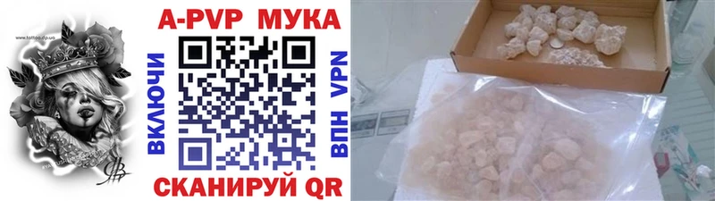 A PVP СК КРИС  где купить   Шумерля 