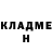 Amphetamine VHQ Mutter Butter