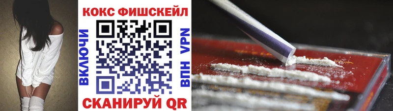 Cocaine Columbia закладка Шумерля