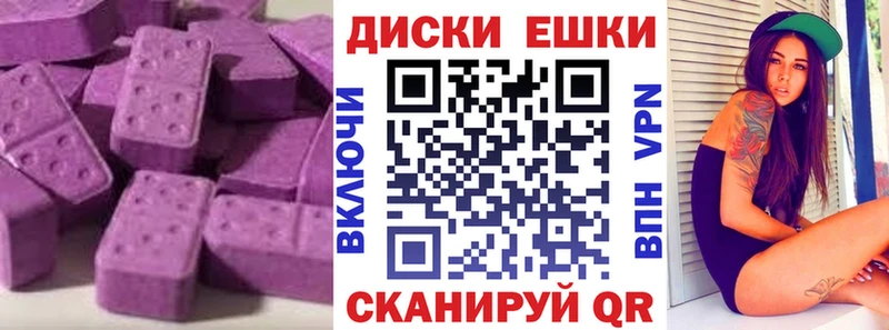 ЭКСТАЗИ mix kraken вход Шумерля дарнет шоп