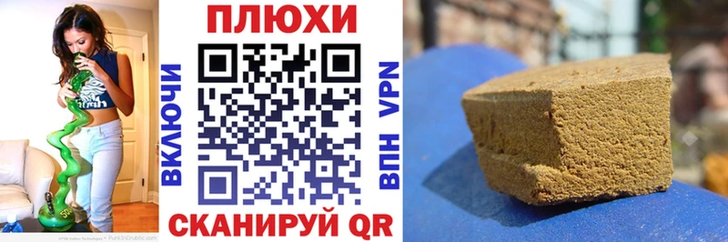 магазин    Шумерля  Гашиш хэш 