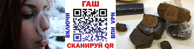 ГАШ Cannabis Шумерля
