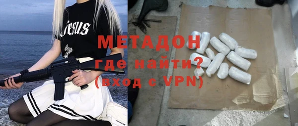 таблы Абдулино