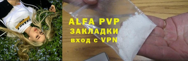 таблы Абдулино
