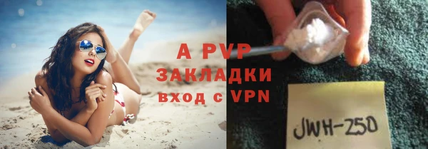 таблы Абдулино