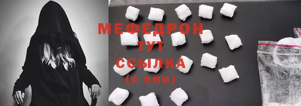 таблы Абдулино