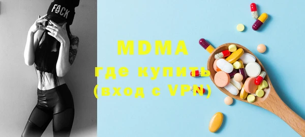 мдма Абаза