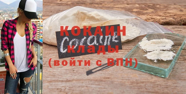 таблы Абдулино