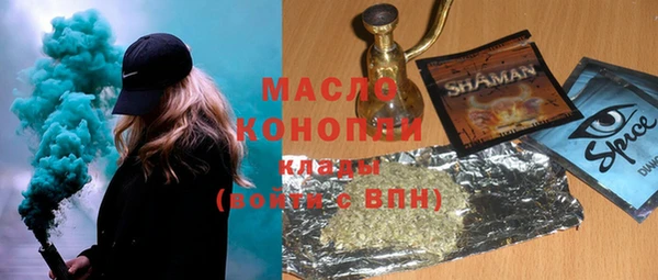 таблы Абдулино