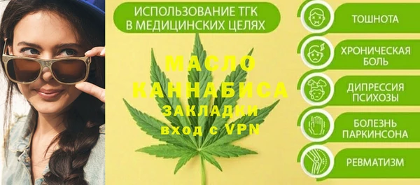 СК Абинск