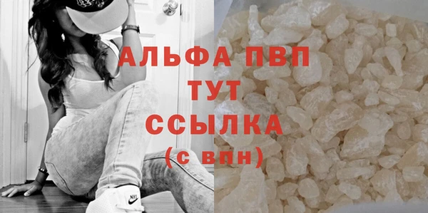 таблы Абдулино