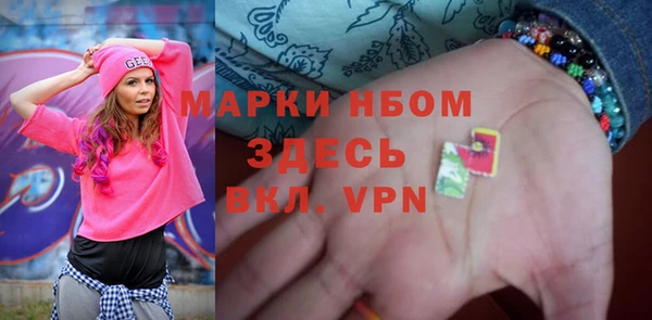 таблы Абдулино