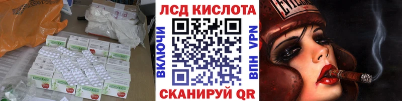 хочу наркоту  Шумерля  ЛСД экстази кислота 