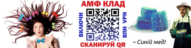 купить наркотики сайты  Шумерля  Первитин мет 