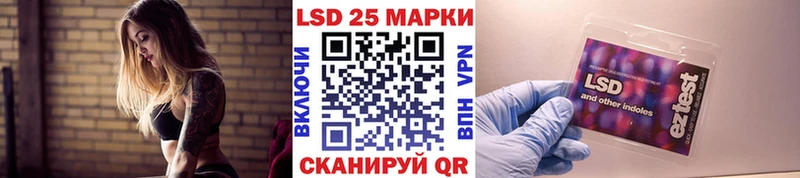 Марки 25I-NBOMe 1500мкг мориарти Telegram Шумерля наркота