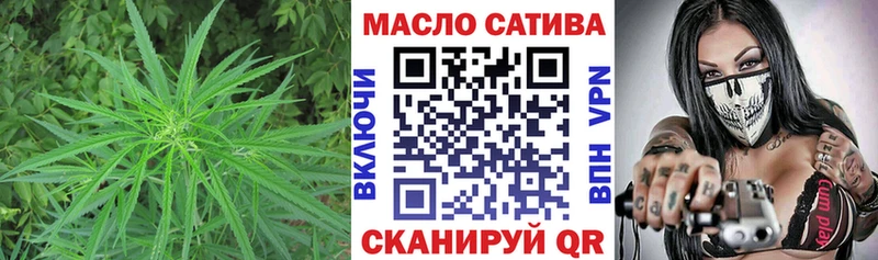 Дистиллят ТГК вейп с тгк  Шумерля 