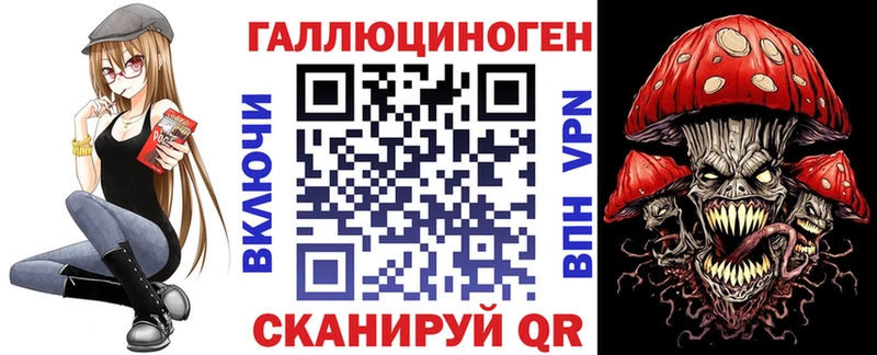 Псилоцибиновые грибы ЛСД  что такое   Шумерля 
